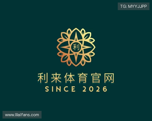 知道利来体育官网